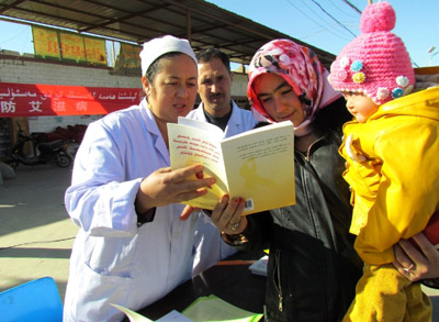 世界艾滋病日:和田縣塔瓦庫勒鄉(xiāng)醫(yī)務工作者走上街頭開展“防艾”知識宣傳