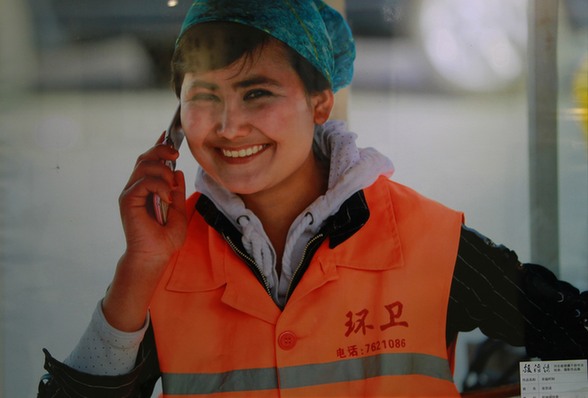 “援疆情”攝影美術(shù)書法作品展在梨城隆重舉辦