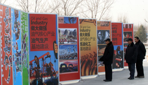 克拉瑪依成果展開(kāi)展