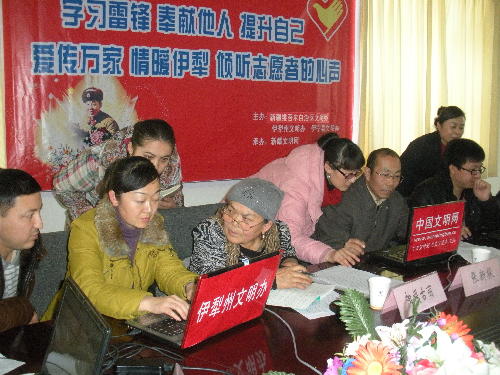 伊犁州文明辦開(kāi)展新浪微博志愿者微訪談 活動(dòng)受網(wǎng)友熱捧