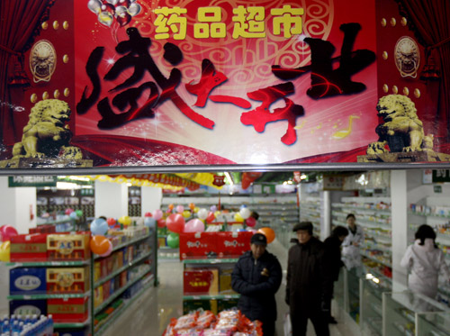 新疆克拉瑪依：“藥品超市”惠民生