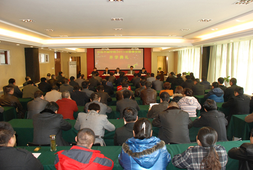 兵團干部學(xué)院舉行春季學(xué)期開學(xué)典禮