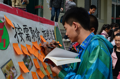 石大學(xué)子用行動呼吁“厲行節(jié)約 反對浪費(fèi)”