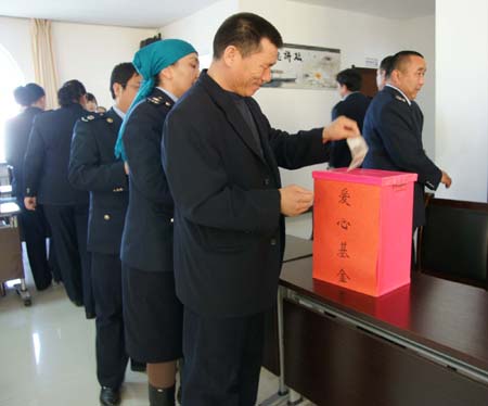 青河國(guó)稅干部創(chuàng)辦愛(ài)心基金幫助貧困家庭