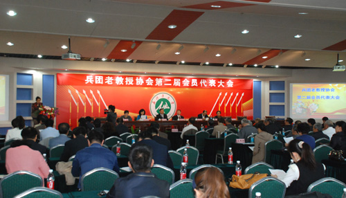 兵團(tuán)老教授協(xié)會(huì)會(huì)員發(fā)揮余熱 服務(wù)兵團(tuán)經(jīng)濟(jì)社會(huì)發(fā)展