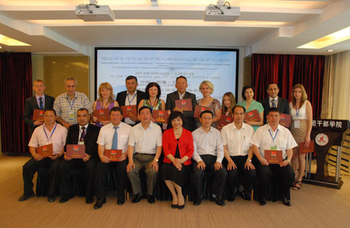 俄語(yǔ)國(guó)家畜禽養(yǎng)殖與動(dòng)物疾病防治新技術(shù)培訓(xùn)班在石大結(jié)業(yè)