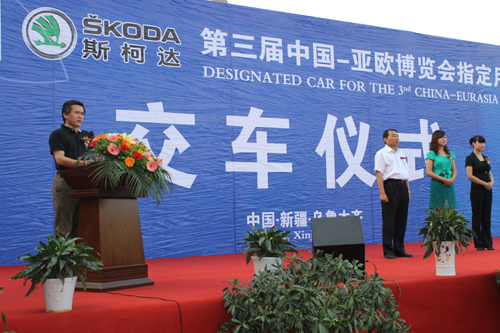 第三屆中國(guó)—亞歐博覽會(huì)官方指定用車交車儀式舉行