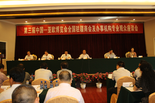 “專業(yè)觀眾日”將成為第三屆亞歐博覽會新的亮點