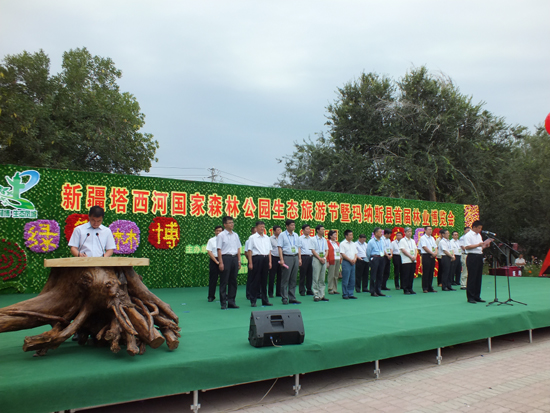新疆塔西河國(guó)家森林公園生態(tài)旅游節(jié)開幕
