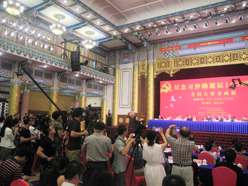 王麒誠漫書作品入選習仲勛誕辰百年名家書畫展