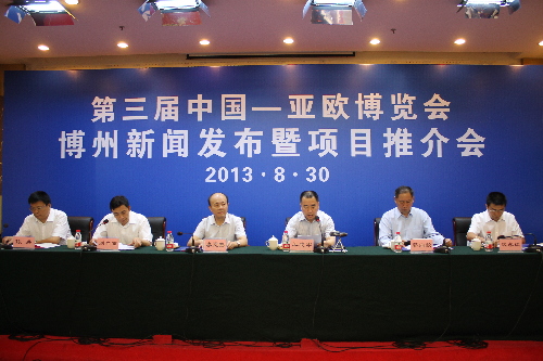 第三屆中國—亞歐博覽會(huì)博州重點(diǎn)推介223個(gè)項(xiàng)目