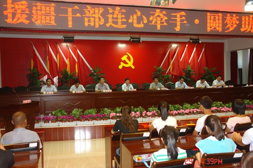 援疆干部連心牽手 圓夢助學(xué) 霍城縣137名貧困學(xué)子獲助學(xué)金41.1萬元