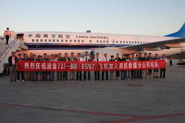 助力中國(guó)-亞歐博覽會(huì) 南航新疆引進(jìn)第五架B737-800飛機(jī)