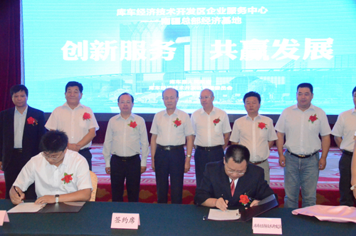 南疆總部經(jīng)濟(jì)基地精心筑“巢”引“鳳”