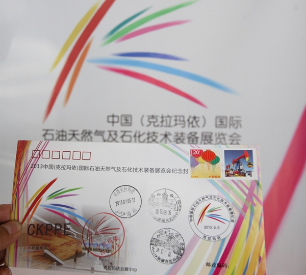 新疆裝備展紀(jì)念郵冊(cè)和紀(jì)念銀章發(fā)行