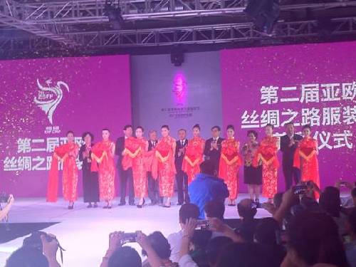 第二屆亞歐絲綢之路服裝節(jié)絢麗登場(chǎng)