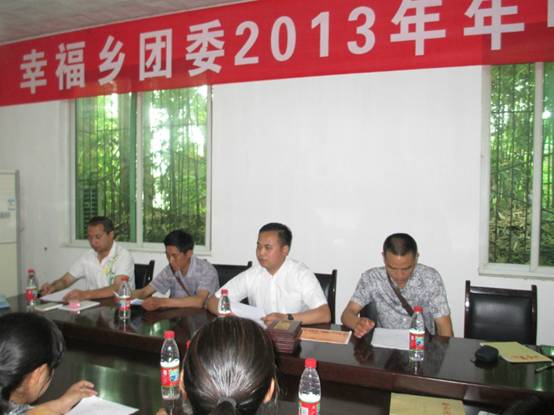 沐川幸福鄉(xiāng)：六大舉措助推基層共青團(tuán)工作