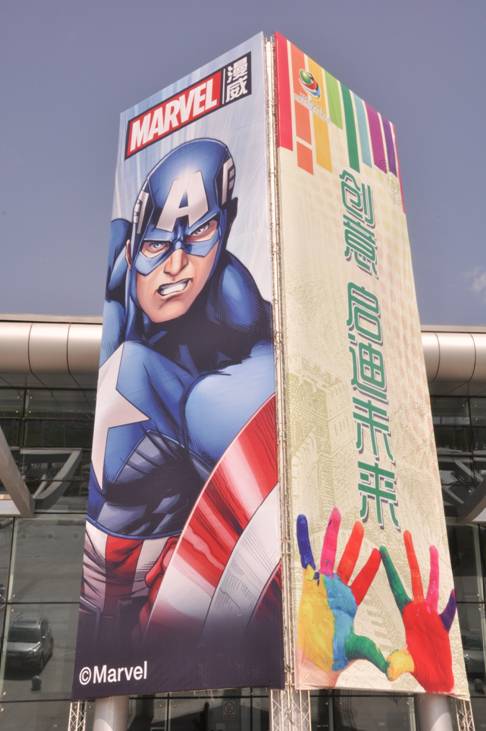 歡樂互動精彩紛呈，首屆新疆文化創(chuàng)意產(chǎn)業(yè)博覽會邀您參加