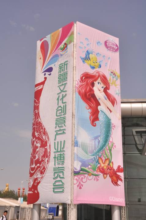 歡樂互動精彩紛呈，首屆新疆文化創(chuàng)意產(chǎn)業(yè)博覽會邀您參加