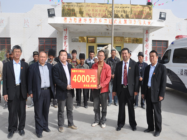 民豐法院古爾邦節(jié)走訪慰問(wèn)困難群眾