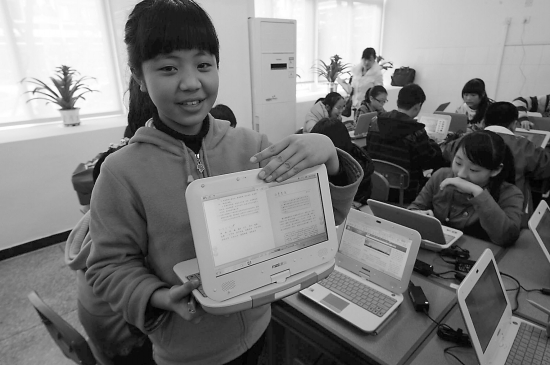 昆明中小學(xué)將試用電子書(shū)包