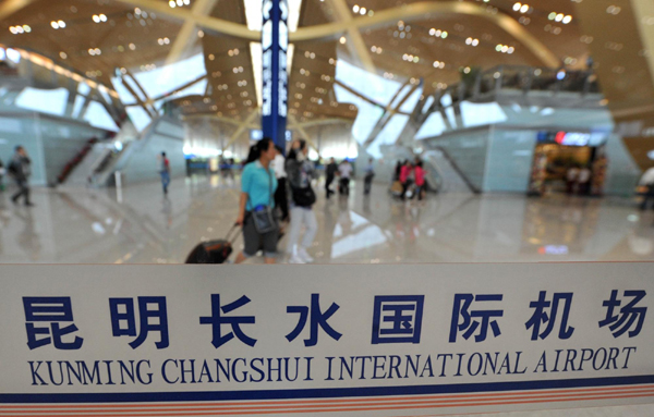 昆明長(zhǎng)水國(guó)際機(jī)場(chǎng)開始正式運(yùn)營(yíng)