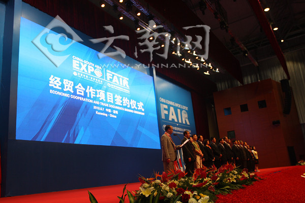 南博會(huì)首場(chǎng)集體簽約總金額3474億元