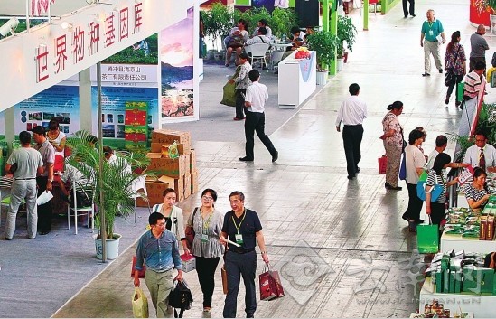 第七屆中國(guó)生物產(chǎn)業(yè)大會(huì):凝聚智慧共謀發(fā)展新路