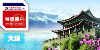 掃掃東航二維碼，手機(jī)變身打折卡！