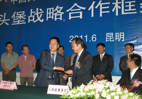 2011年前四個(gè)月人民幣跨境結(jié)算已達(dá)五千億以上