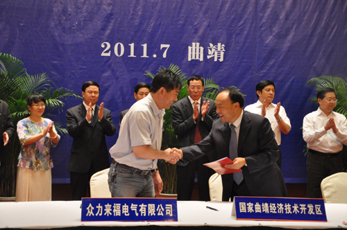 曲靖經(jīng)開(kāi)區(qū)簽約7個(gè)項(xiàng)目引資8.2億