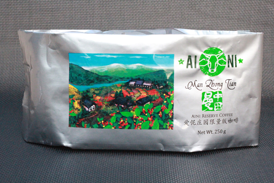 愛(ài)伲咖啡亮相第20屆昆交會(huì)