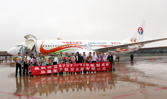 東航云南公司引進(jìn)全新彩繪飛機(jī)扮靚云嶺天空