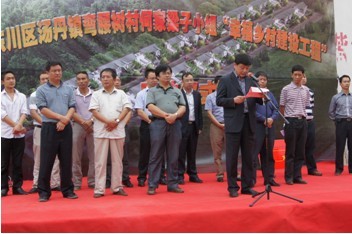 昆明東川區(qū)第一批“幸福鄉(xiāng)村”建設(shè)工程全面啟動