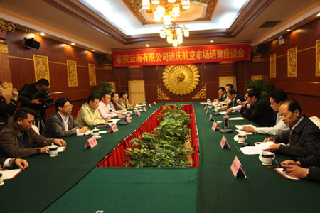 東航云南公司加強(qiáng)與迪慶合作 深耕地州航空市場(chǎng)