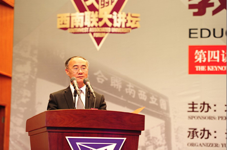 泰國前總理川·立派先生做客西南聯(lián)大講壇第四講