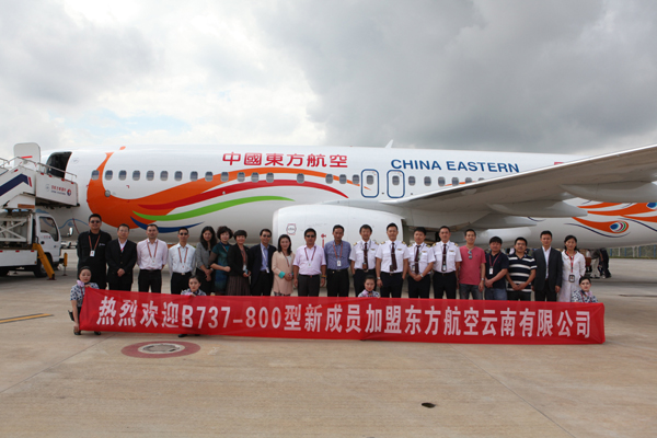 東航云南月內(nèi)引進(jìn)2架737助力“橋頭堡”