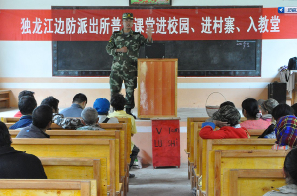 云南獨龍族:翻天巨變奔小康