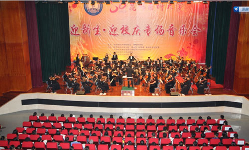 昆明醫(yī)科大學(xué)舉行“迎新生·迎校慶”專場(chǎng)音樂(lè)會(huì)
