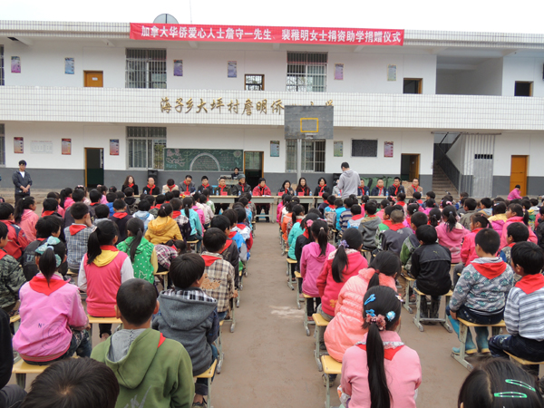 加拿大華人10萬元“愛心”情灑彝良山村小學(xué)