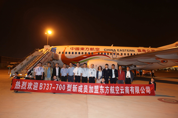東航云南引進(jìn)新飛機(jī)機(jī)隊(duì)規(guī)模達(dá)58架