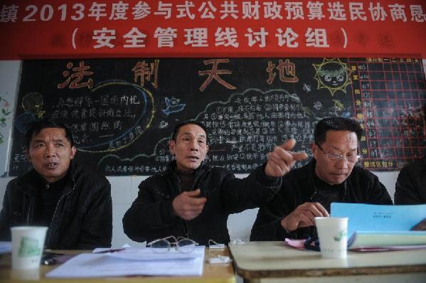 代表參與財(cái)政預(yù)算:溫嶺基層協(xié)商民主見(jiàn)聞