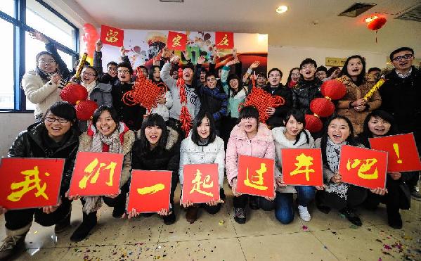 杭州:寒假留校大學(xué)生的快樂“留家莊”成立