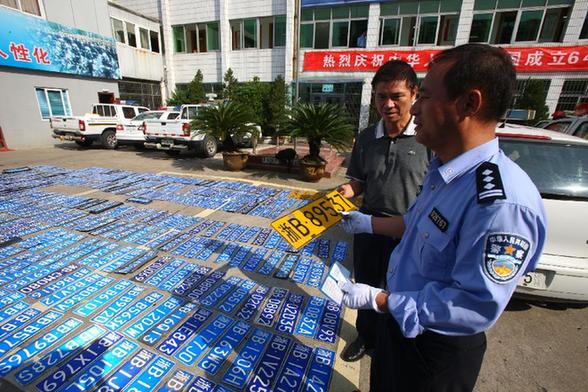 “菲特”過(guò)后 寧波大量車(chē)牌等車(chē)主認(rèn)領(lǐng)