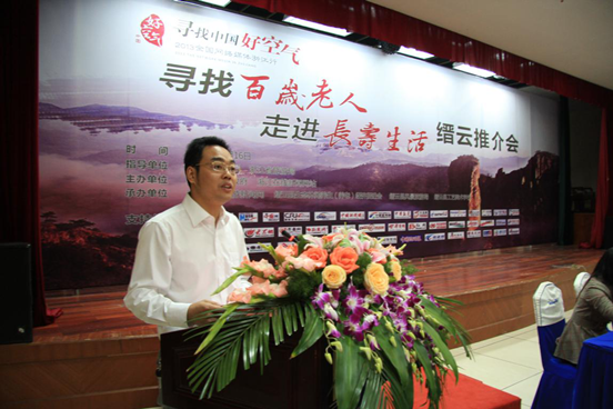 縉云百歲老人的長(zhǎng)壽秘訣