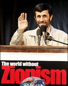 Iranian President Mahmoud Ahmadinejad declared Wednesday that Israel is a "disgraceful blot" that should be "wiped off the map" — fiery words that Washington said underscores its concern over Iran's nuclear program.