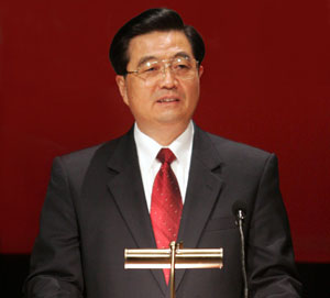 MADRID: President Hu Jintao yesterday wrapped up a week-long visit to Europe which took him to Britain, Germany and Spain.