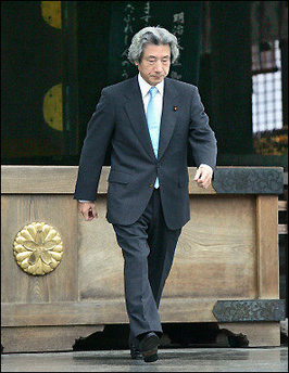 China hinted on Thursday it would oppose Japan's bid for a permanent seat on the U.N. Security Council, days before a visit by Secretary-General Kofi Annan that will address plans to reform the body.