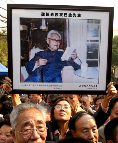 Ba Jin funeral held in Shanghai