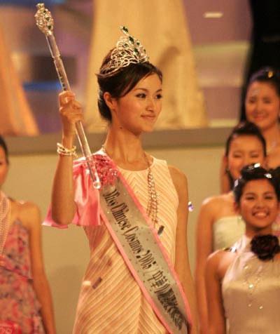 Miss Chinese Cosmos 2005